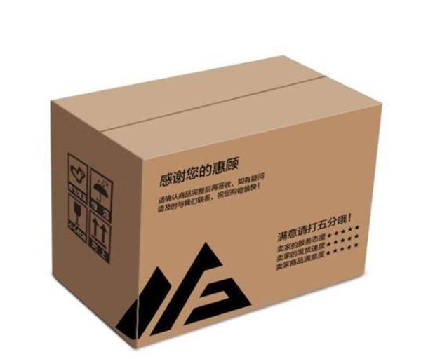 纸箱4