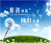 幻灯