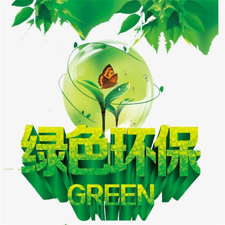 石头纸让环保更近一步