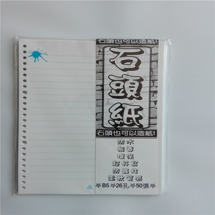 笔记本 (1)
