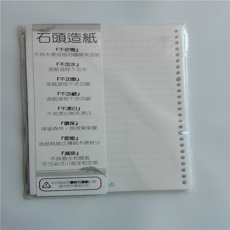 笔记本 (2)