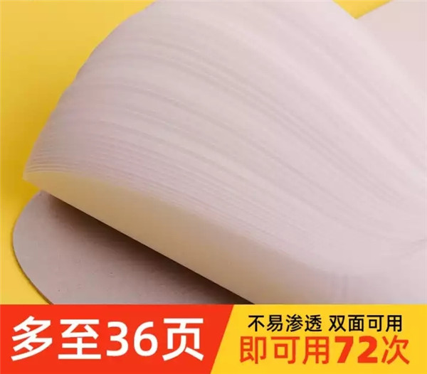 调色板2